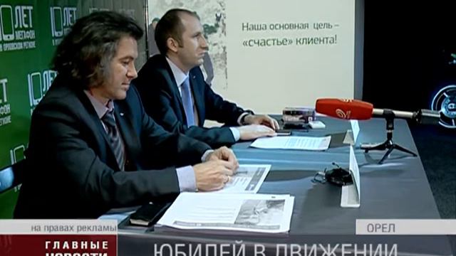 "Мегафон" поддержит участников мотопробега смотреть онлайн