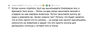 КАКИМИ УДИВИТЕЛЬНЫМИ ИСТОРИЧЕСКИМИ ФАКТАМИ ВЫ БЫ ХОТЕЛИ ПОДЕЛИТЬСЯ С ЛЮДЬМИ?| АПВОУТ