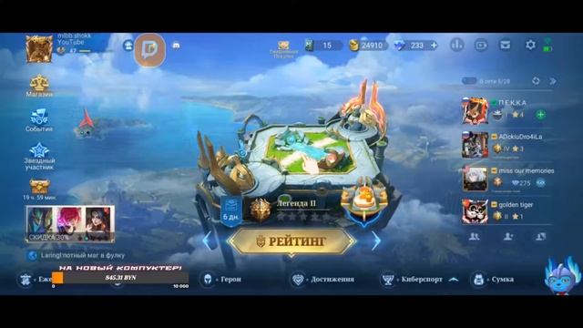 где мой миф смотреть онлайн