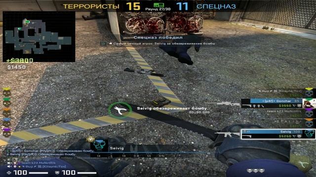 ? "ЗАГОВОР В СИЕЗ ГО!? Мне не дали Эйс" ?(Фейлы,Приколы,Угар,)CSGO#1? смотреть онлайн