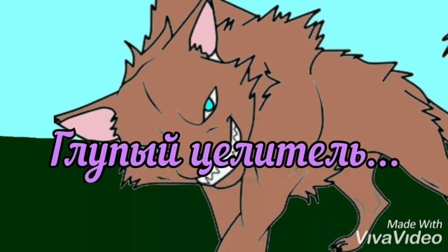 Кровная тайна ~ часть 1 ~ смотреть онлайн