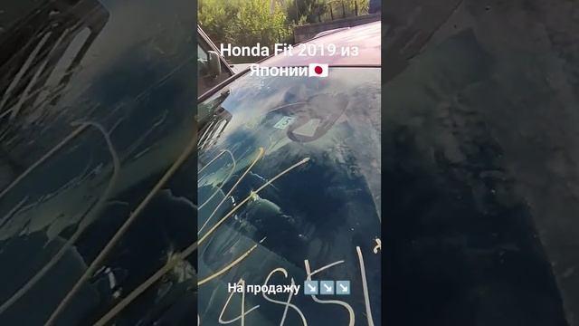 Как оттереть надписи на лобовом стекле. Авто из Японии. смотреть онлайн