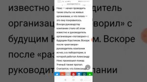 История каустика