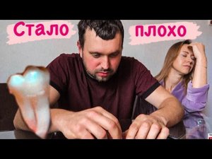 Показал Вике вырванный зуб