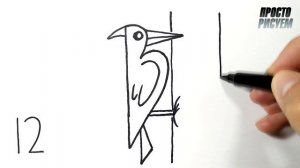 РИСУНОК ИЗ ЦИФРЫ 12, Как нарисовать
