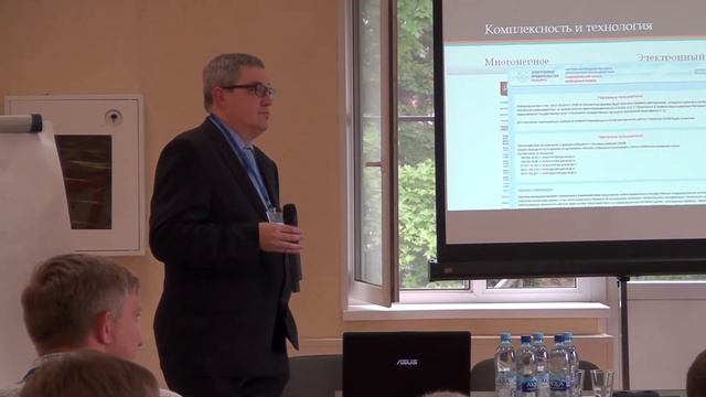 Доклад Волкова А.В. смотреть онлайн