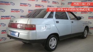 LADA (ВАЗ) 2110 с пробегом 1998