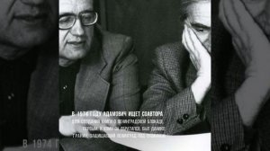 Даниил Гранин, Алесь Адамович _Блокадная книга_.mp4