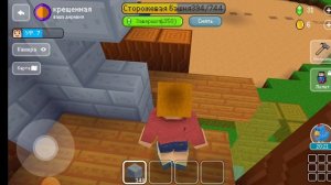 block craft 3D обязательно это посмотри