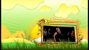 Скорая помощь при болях в спине. Упражнения от Елены Плужник для позвоночника (видеокурс)