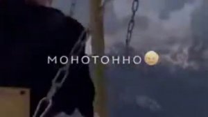 Без тебя уже всё по другому💔