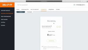 Магазин приложений Эвотор как подключить кассовые сервисы