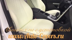 Чехлы на Вольво S60. Фабрика Автопилот.