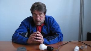 Бесконтактный выключатель