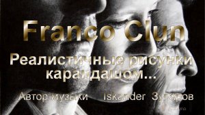 Рисунки карандашом *   Художник Franco Clun