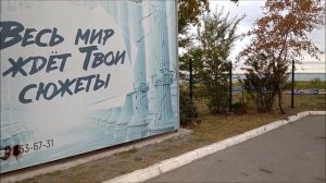 Ленинский район Челябинска, на Новороссийской  Сентябрь 2021 г