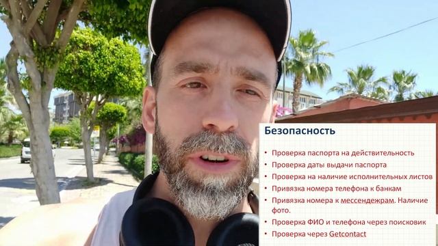 Как быстро сдать квартиру. Часть 3 смотреть онлайн