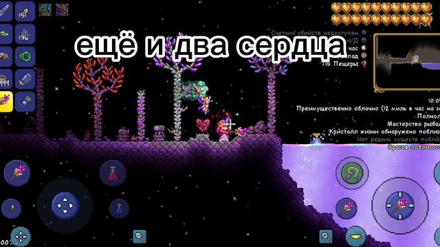 Сид на Амулет лавы. Terraria смотреть онлайн