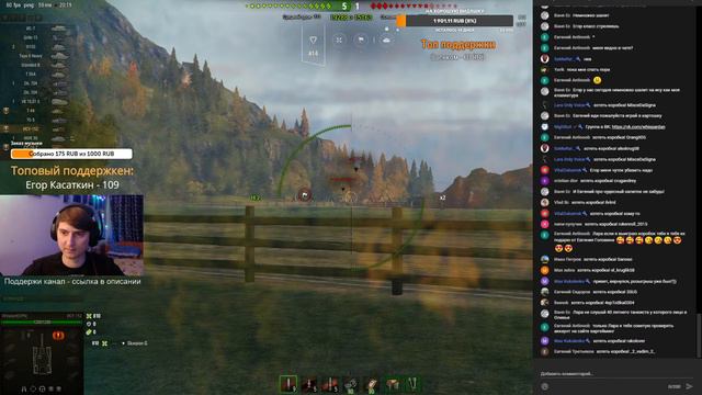 Большой розыгрыш коробок - В какой коробке танк? [Часть 2] - World of Tanks смотреть онлайн