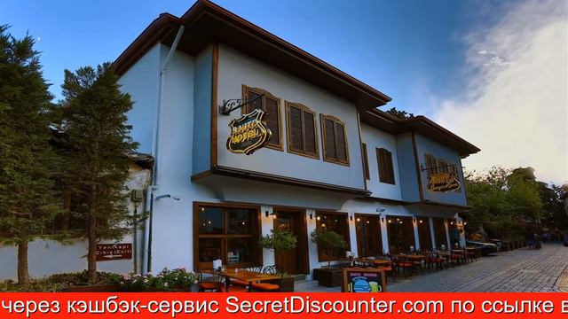 Обзор отеля Route Hotel Kaleici - Adult Only (12+) в Аланья.Турция смотреть онлайн