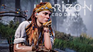 Horizon: Zero Dawn | Когда-то - эксклюзив #2