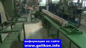 лафетно-брусующий бревнопильный станок четырёхпильный двухвальный дисковый слд-4п-1000 цена купить