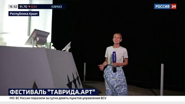 На фестивале «Таврида.АРТ» проходит «Фестиваль возможностей»