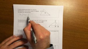 Треугольники #3. Геометрия ОГЭ