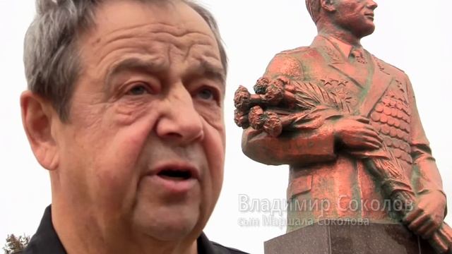 Сын маршала Соколова в Евпатории смотреть онлайн