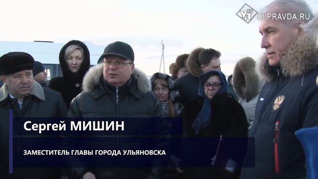 Компенсация, инженерная инфраструктура  Как в Ульяновской области поддерживают многодетных