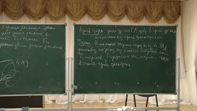 Адиабатический предел в уравнениях теории поля 2
