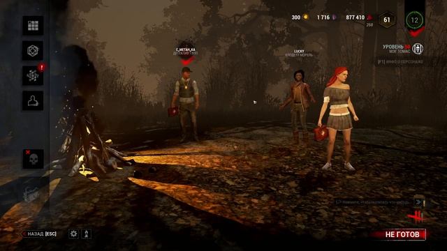 Dead by Daylight. Стрим на скорую руку смотреть онлайн