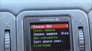 Уаз  патриот  тушим чек