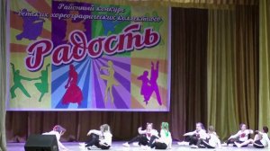 Современный детский танец