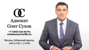 Наследование, в случае смерти наследника по завещанию