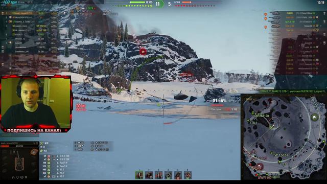 Я ПРИЕХАЛ | World of Tanks смотреть онлайн