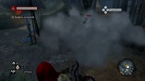 Assassin's Creed Revelations - Достижение - Молниеносные удары