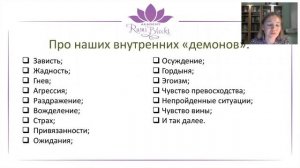 Виджая Дашами - волшебный день.