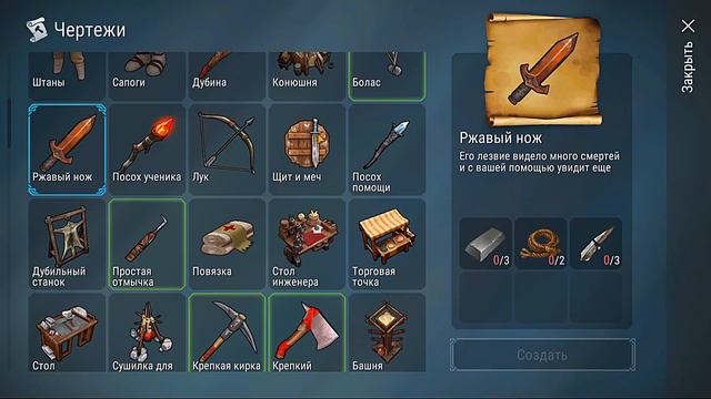 Самый легкий и быстрый способ вкачать навыки ! Frostborn: Coop Survival смотреть онлайн