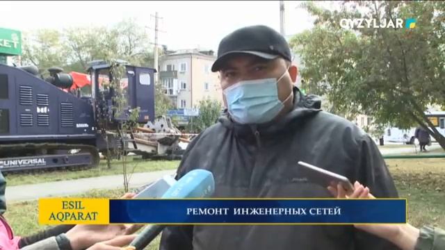 РЕМОНТ ИНЖЕНЕРНЫХ СЕТЕЙ смотреть онлайн