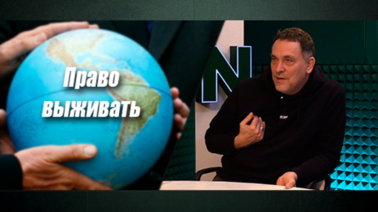 Транснациональный капитал: борьба за ресурсы через войны и провокации