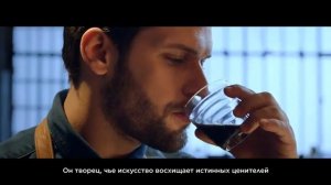 NESCAFÉ Gold Barista: Бариста - это художник (2017)
