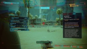 Бесплатный ФАРМ СКРИПТОВ! Cyberpunk 2077 Phantom Liberty