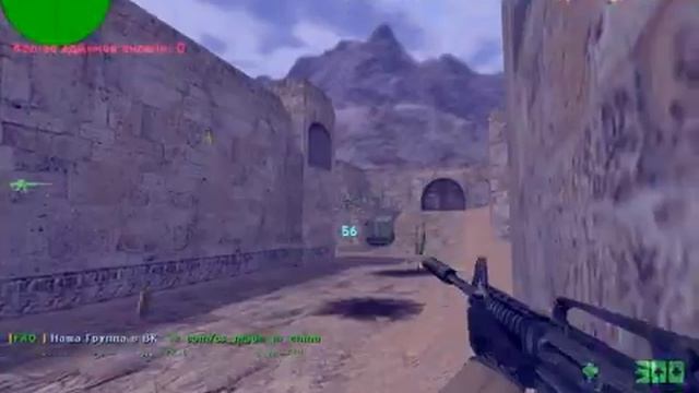 Как стать ПРО в CS 1.6 ? #1 смотреть онлайн