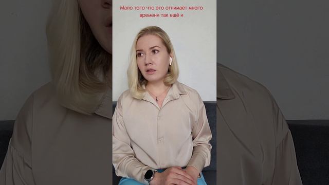 Что такое синдром "хорошей девочки"? инст natashanurgalieva