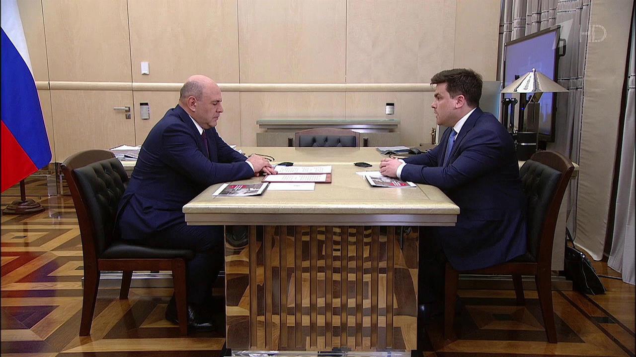 Михаил Мишустин: бизнес должен сейчас сосредоточиться на деле, не отвлекаясь на бюрократию