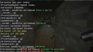 Minecraft Ultra Hardcore #1 Начало