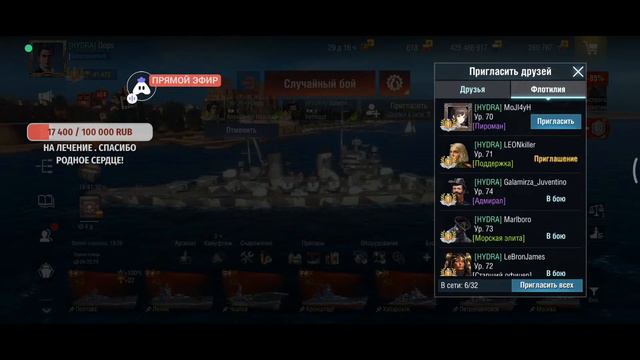 Wows СССР и Тд. За Штурвалом Oops#HYDRA смотреть онлайн