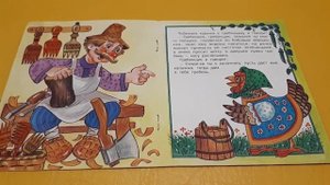 Читаем вместе Бобовое зёрнышко.mp4