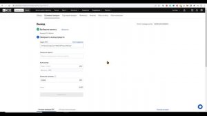 Binance как узнать адрес кошелька | Где посмотреть свой номер кошелька